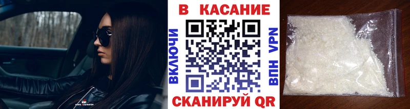 Купить Кокаин  Меф мяу мяу  А ПВП  Псилоцибиновые грибы  КЕТАМИН  Гашиш  Бутират  Новая Ладога