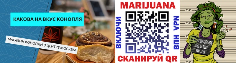 Купить закладки  Новая Ладога  Canna-Cookies конопля 