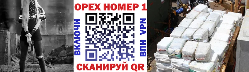 Купить закладки  Новая Ладога  КОКАИН 97% 