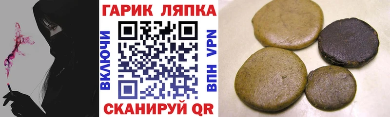 Купить  Новая Ладога  ГАШИШ Ice-O-Lator 