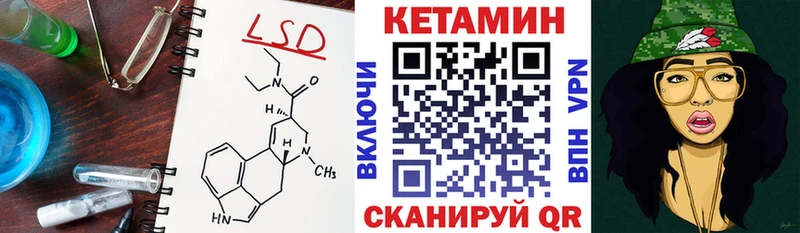 Кетамин VHQ  Купить закладки  Новая Ладога 