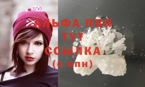 соль ск Балахна
