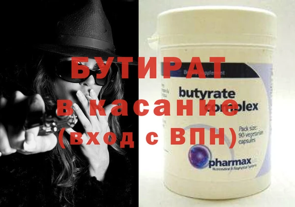 соль ск Балахна