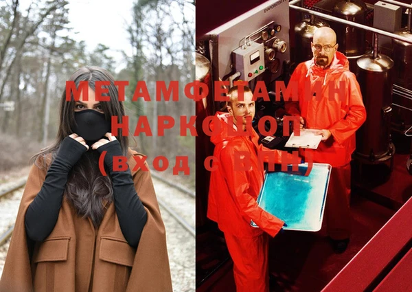 эйфоретик Баксан