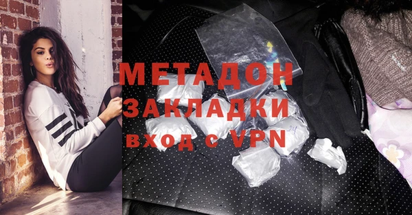 соль ск Балахна