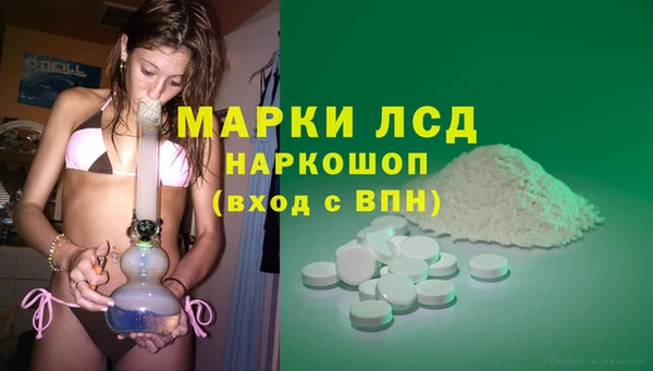 соль ск Балахна