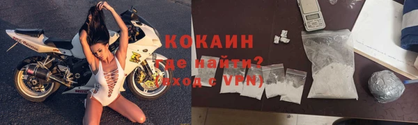 кристаллы Балабаново