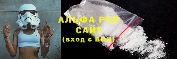кристаллы Балабаново