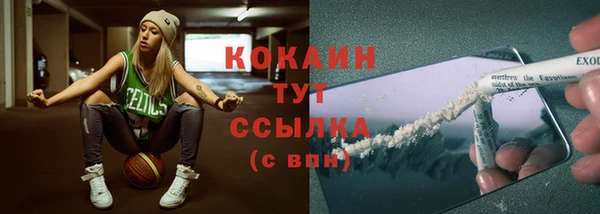 кристаллы Балабаново