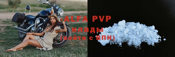 кристаллы Балабаново