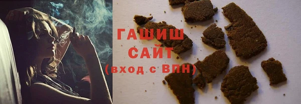 кристаллы Балабаново