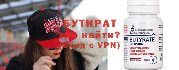 соль ск Балахна