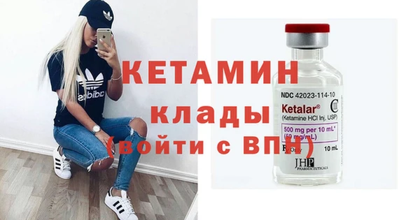 кристаллы Балабаново
