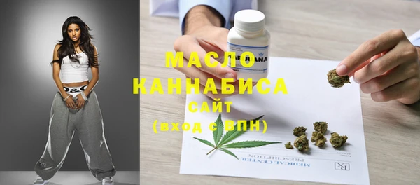 кристаллы Балабаново