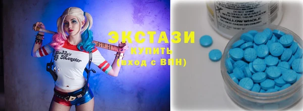 кристаллы Балабаново