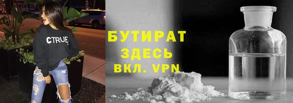 кристаллы Балабаново