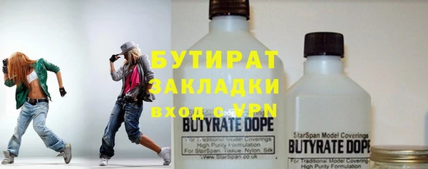 соль ск Балахна