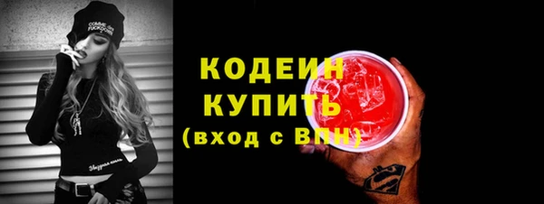 соль ск Балахна