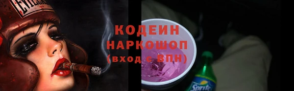 соль ск Балахна