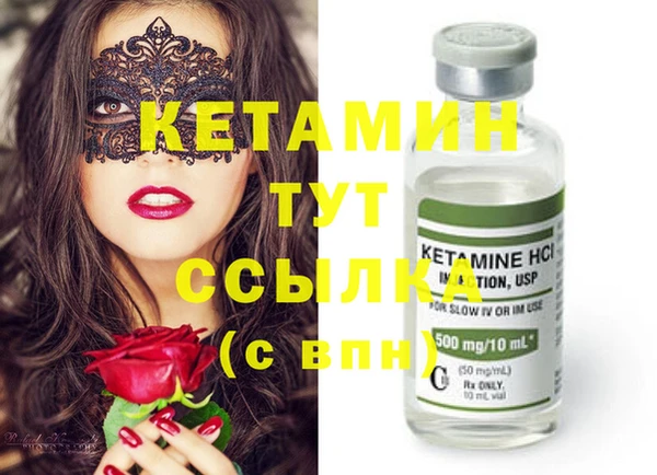 кристаллы Балабаново