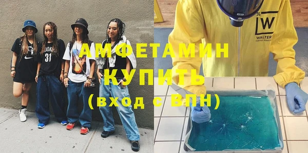 эйфоретик Баксан