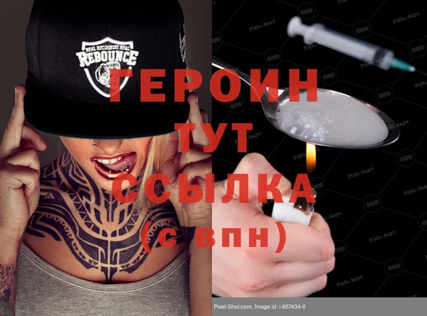 эйфоретик Баксан