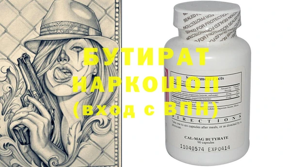 эйфоретик Баксан