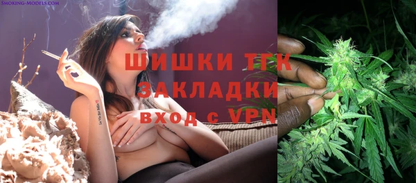 кристаллы Балабаново