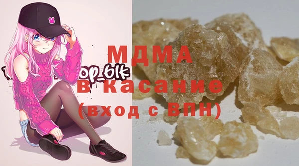 прущая мука Арсеньев