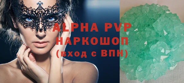 эйфоретик Баксан