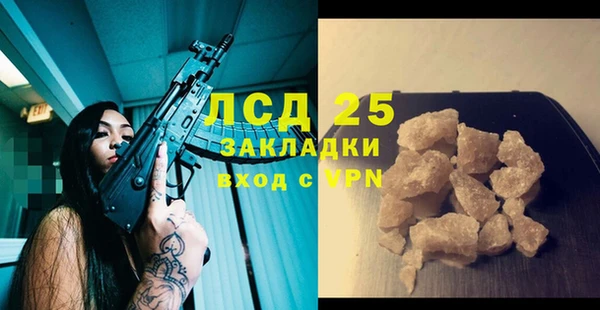 кристаллы Балабаново