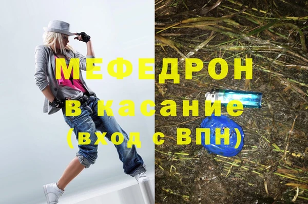 эйфоретик Баксан