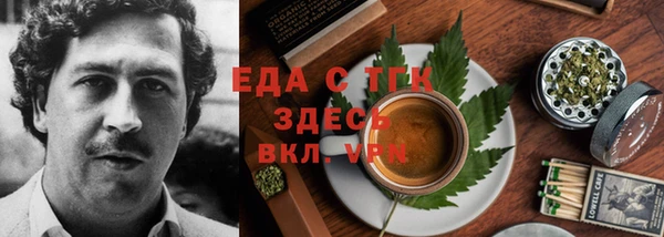 соль ск Балахна
