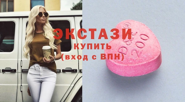соль ск Балахна
