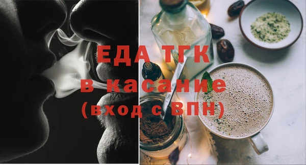 кристаллы Балабаново