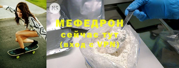 кристаллы Балабаново