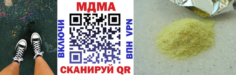 MDMA кристаллы  Купить где  Новая Ладога 