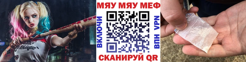 МЯУ-МЯУ мука  Купить  Новая Ладога 