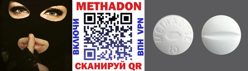 МЕТАДОН мёд  Купить где  Новая Ладога 