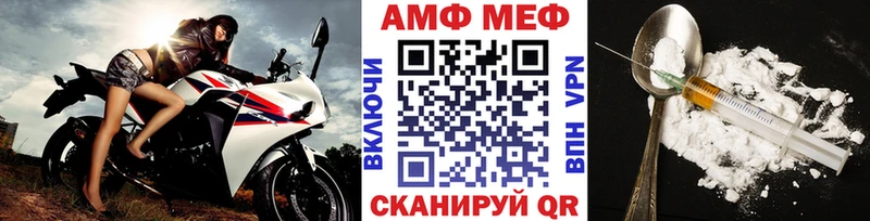 Первитин винт  Купить  Новая Ладога 