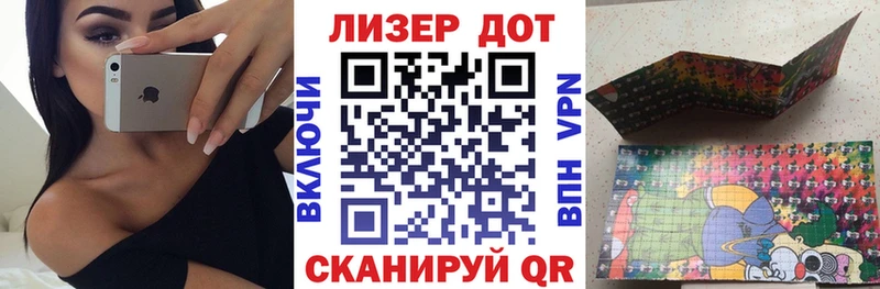 Купить  Новая Ладога  Марки N-bome 1500мкг 